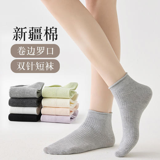 春夏新款 | 明萱针织 均码女款 薄款浅口/长筒袜  多色可选 适合各种鞋型 性价比超高 商品图2