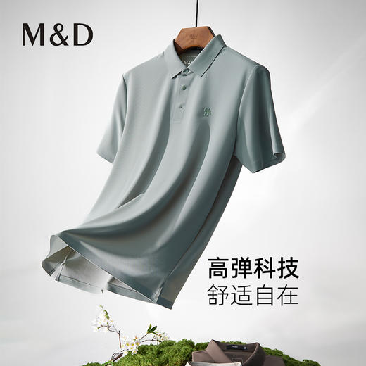 【名盾】Polo衫M0BL22770A 商品图1