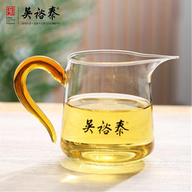 玻璃公道杯（黄-积分商城）