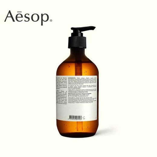 【保税仓】AESOP玫瑰的名字身体洁肤露500ml（带压头） 商品图2