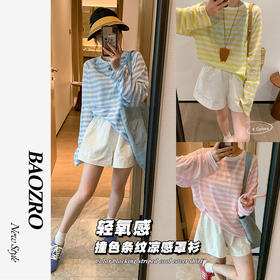 【BHH】baozro撞色条纹防晒长袖T恤YHW-QE-1001