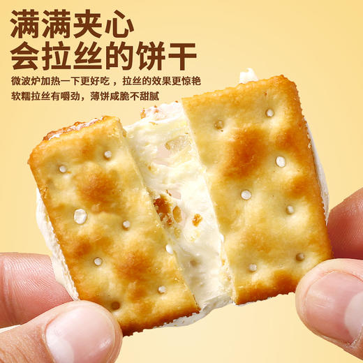 【甄选】手撕葱油牛扎饼干原味抹茶口味层层酥脆奶香四溢190g*2盒 商品图3