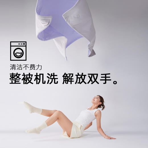 时光居品turqua A类抑菌防螨凉感夏被双拼配色空调被 商品图4