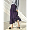 OLrain欧芮儿紫色慵懒大摆半身裙女2025夏季年新款宽松气质中长款 商品缩略图0