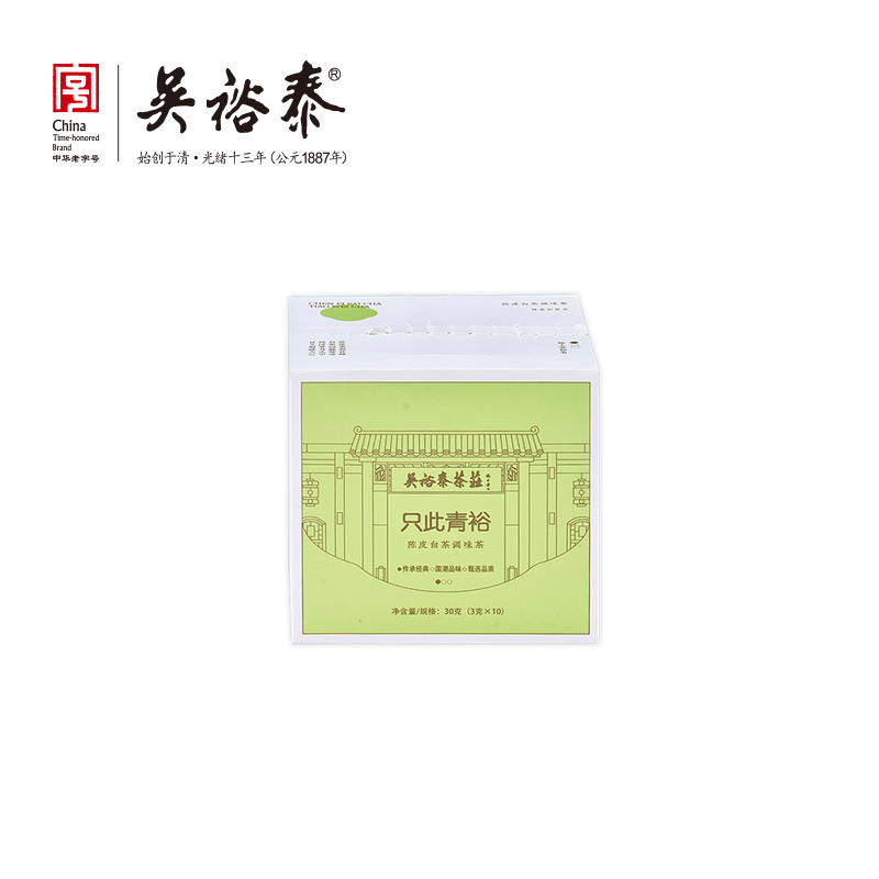 30g陈皮白茶袋泡茶（积分商城）