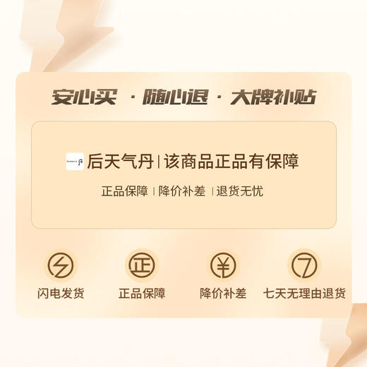 【 限时加赠后拱辰享净澈洁面膏180ml 新版】The history of whoo/后天气丹花献光彩紧颜系列礼盒7件套 商品图5