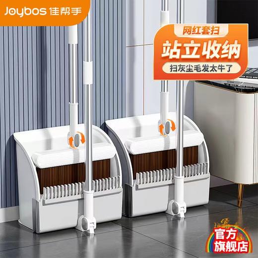 扫帚 商品图0