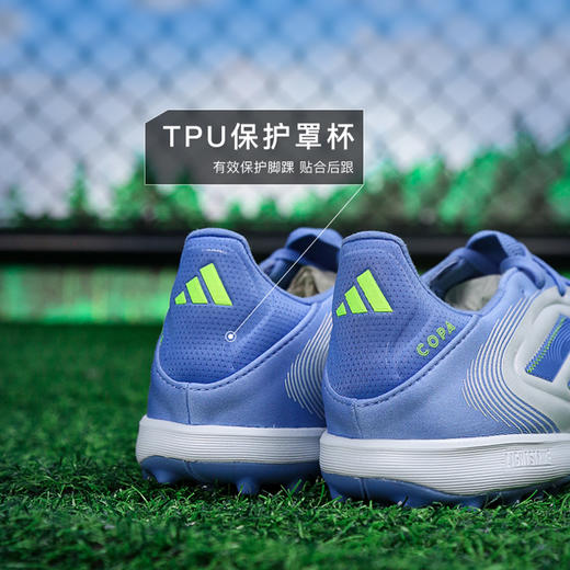 小李子阿迪达斯COPA PURE3PRO次高端TF碎钉足球鞋成人男JP5621 商品图4