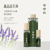 【买1送1】有效期到2026年9月15日芳研社薰衣草花露肌肤补水持久水嫩莹润舒肤薰衣草植物香气爽肤水 商品缩略图0