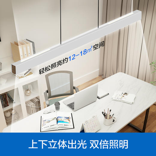 爆款🔥欧普（OPPLE）一字长条餐吊灯简约现代全光谱First1护眼餐桌吧台吊线餐厅灯具 商品图1