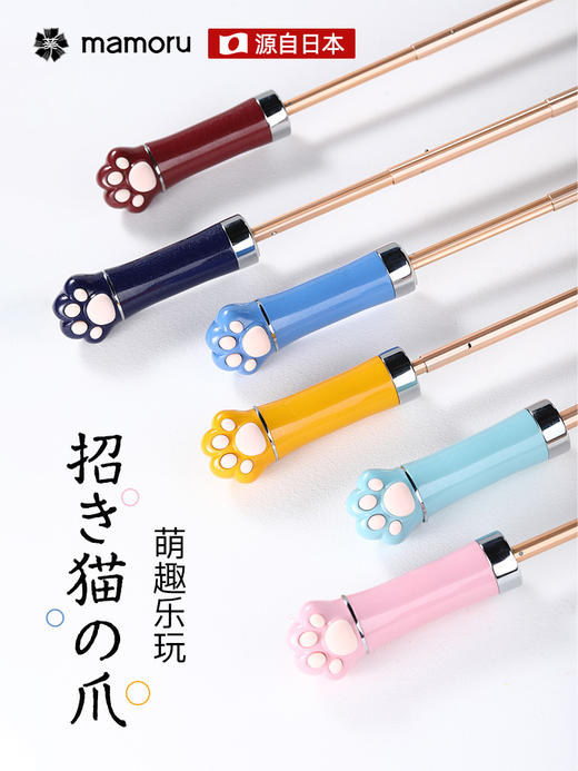 【Mamoru】日系招财猫轻巧抗风防晒防紫外线太阳伞遮阳伞 商品图4