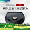 格力地引力智能机器人 地引力扫地机 家用 激光导航高密度避障清洁吸尘机 ROC-01 黑色 商品缩略图0