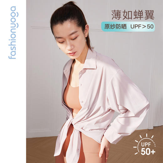 凡圣瑜伽轻薄防晒衬衫F14309 商品图6