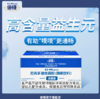 倍顿拉克多益生菌鼠李糖乳酪杆菌GG益生元每袋60亿活菌22袋 商品缩略图0
