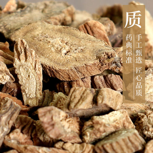 续断/续断片 康美中药饮片 独立小包装 商品图3