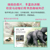 DK动物成长奥秘：看！我在长大 中英双语版  *子共读书籍 儿童绘本 少儿动物科普书 动物百科全书 商品缩略图6