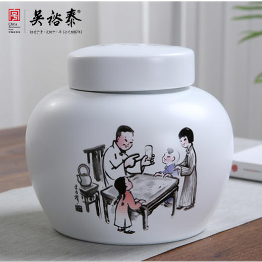 瓷质四季茶叶罐-夏（积分商城） 商品图0