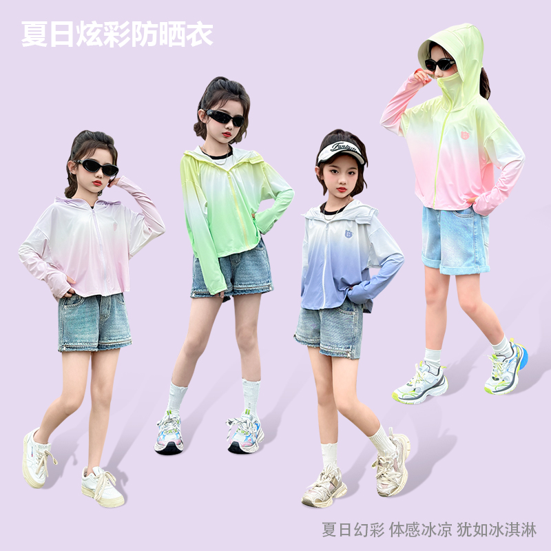 西蒙日记炫彩原纱防晒衣