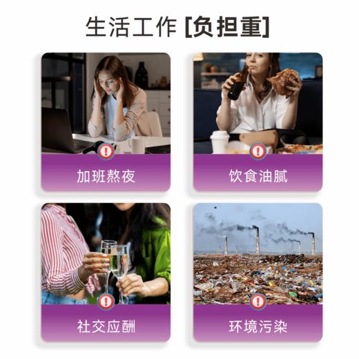 BioEmblem保康博有机水飞蓟净肝胶囊 商品图1