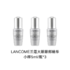 LANCOME兰蔻大眼眼部精华小样5ml/瓶（效期至2026年8月） 商品缩略图2