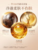 Bling Kira玻色因灵芝虫草云感柔肤洁面膏180g*2 商品缩略图2