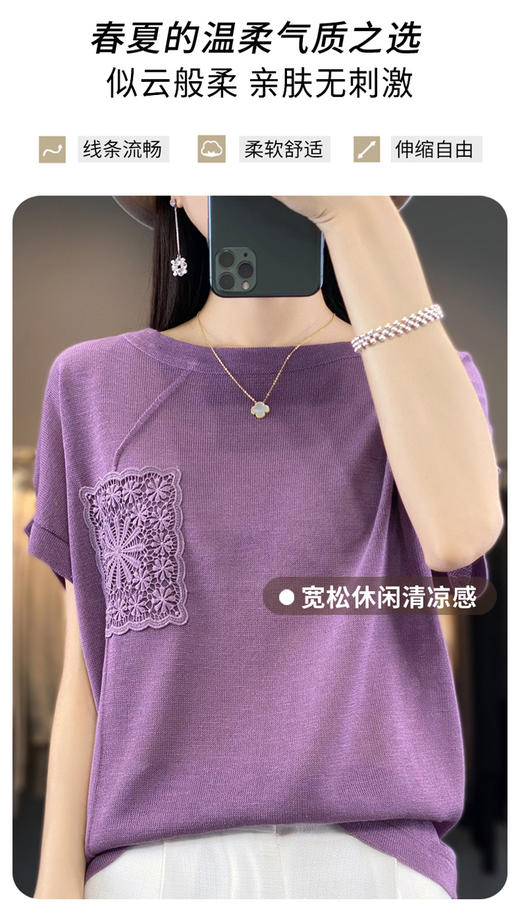 雀说圆领亚麻冰丝短袖t恤女夏季洋气时尚百搭减龄别致薄款针织衫上衣AL332 商品图6