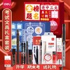 【中高考礼品！助力考生梦想】得力考试文具套装金榜题名中考高考套装全套礼盒连中三元学习文具。ry 商品缩略图1