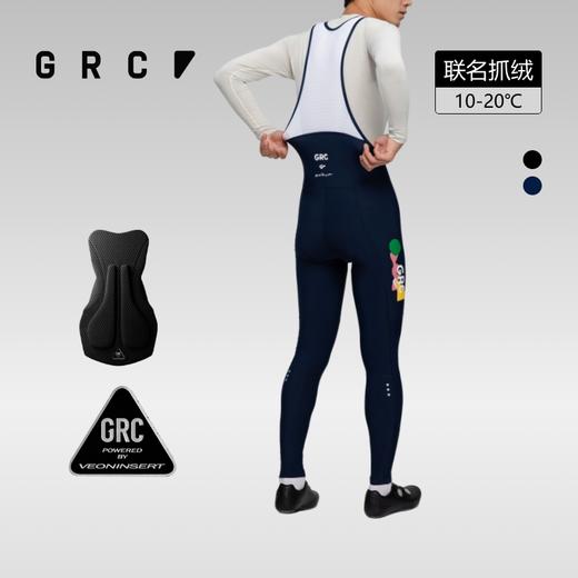 GRC桀骜无尽秋冬新款男士Will Bryant联名抓绒保暖骑行服背带长裤 商品图0