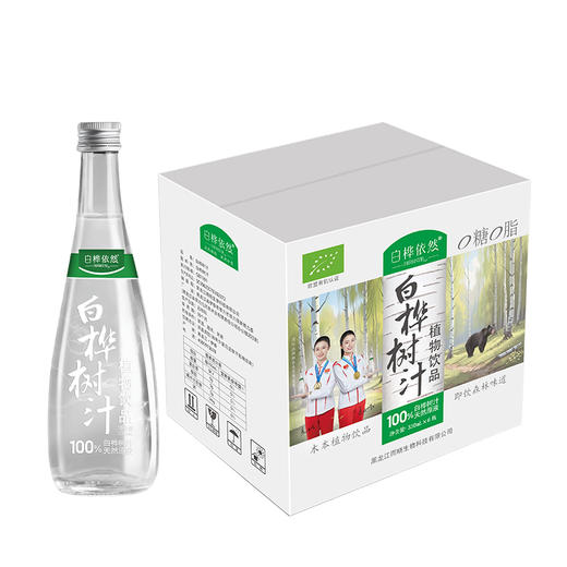 白桦依然白桦树汁植物饮品 330ml*6瓶/箱 商品图4