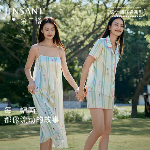 真丝睡衣女100%桑蚕丝简约撞色吊带裙衣裤套短袖短裤家居服金三塔  YSFFB305+YSFFB403 商品图0