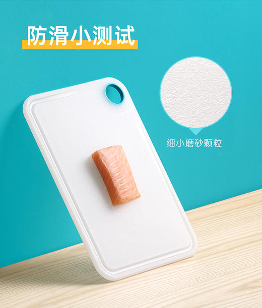 茶花 024004/024005 欧铂兹抗菌砧板 商品图5