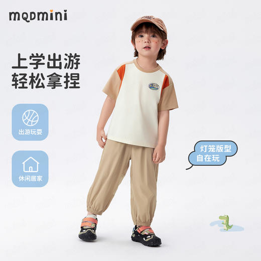 【90-140】【MQDmini】男童夏款速干轻薄防蚊裤裤子 商品图4