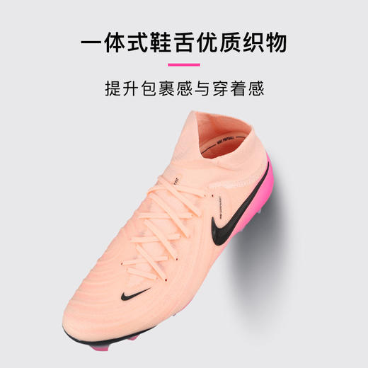 小李子NIKE耐克 Phantom Luna2高端FG长钉足球鞋成人男FJ2572-800 商品图3