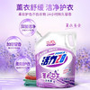 活力28薰衣芬芳洗衣液2kg*1袋 商品缩略图3