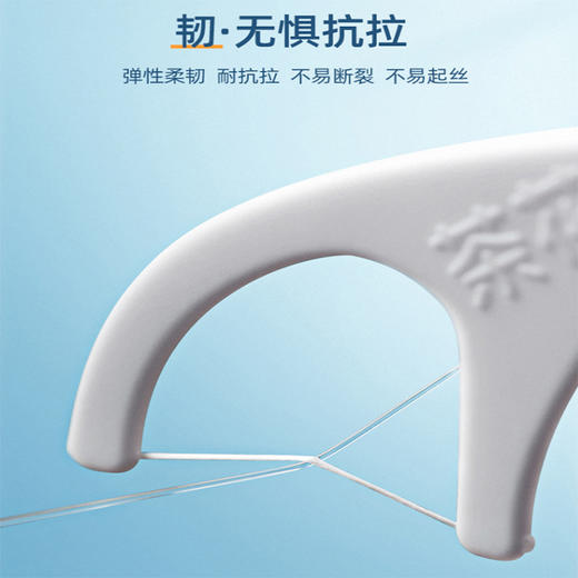 茶花 314003 细滑独立纸包牙线棒 50*4盒 商品图3