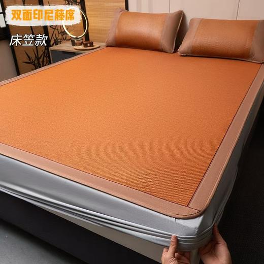 日用百货-夏季天然纯冰藤藤凉席冰丝席可折叠床笠款竹席 商品图5