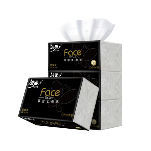 Face可湿水面纸150抽3层 古龙香水 商品图1