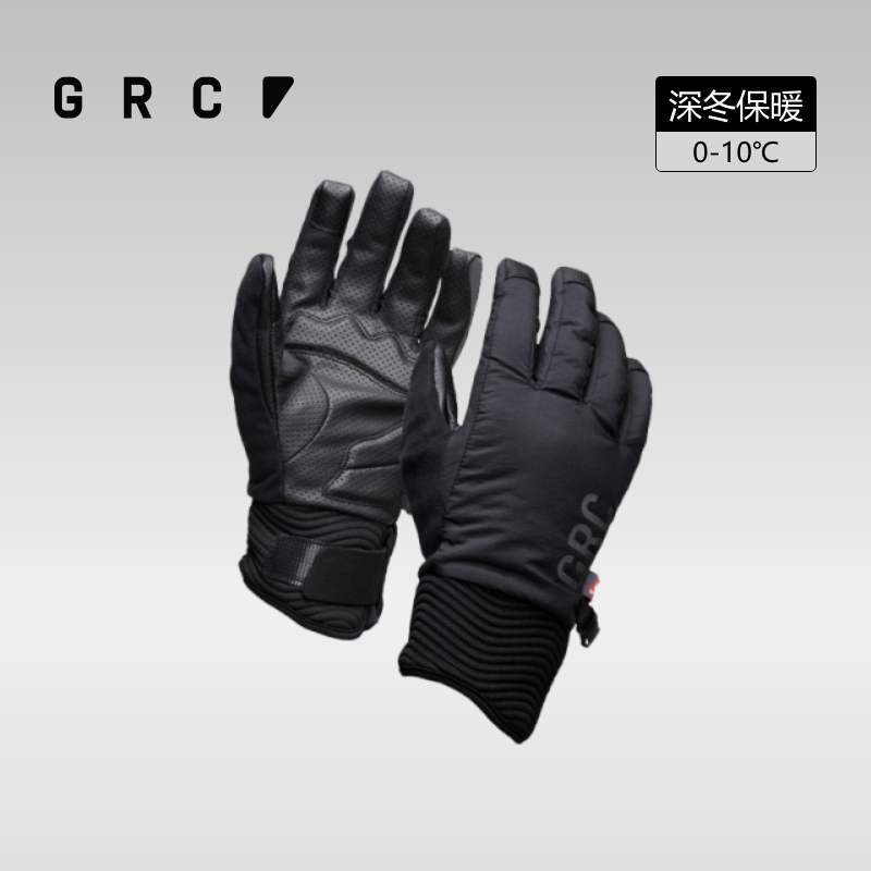 GRC桀骜无尽新款零度冬季保暖防风缓震手套自行车长指骑行手套