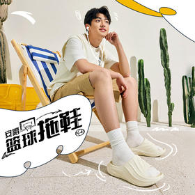 安踏篮球拖鞋男子凉拖鞋男鞋户外沙滩鞋凉鞋商场同款112521801Q