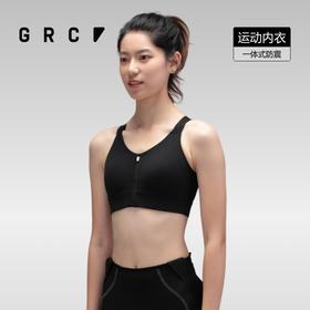 GRC桀骜无尽新款公路自行车骑行BRA速干透气四季款运动背心文胸