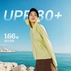蕉下女士凉感防晒衣（常规款）AL818 商品缩略图6