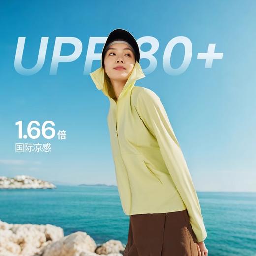 蕉下女士凉感防晒衣（常规款）AL818 商品图6