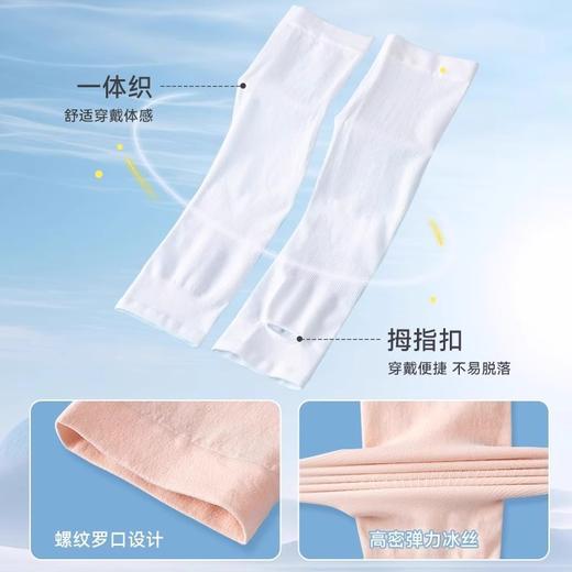 2025夏季薄款儿童冰袖防晒袖套宝宝防紫外线亲肤冰丝女童袖套户外 商品图2