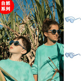 OLIVIO&CO 太阳眼镜【自然系列】0-3岁