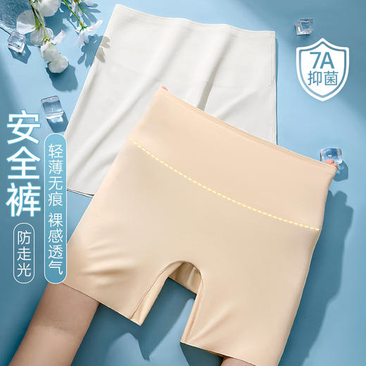 S1-【2条装】【7A抑菌裆高腰收腹塑型】三合一安全裤防走光打底无痕内裤   兰溪若梦 商品图1
