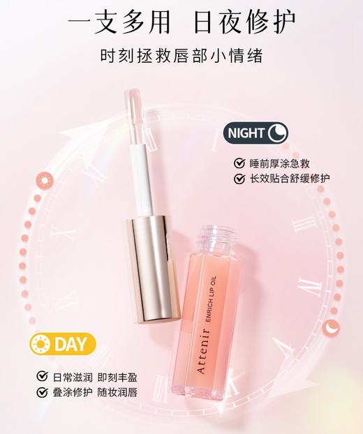 艾天然唇部精华7.8g 商品图1