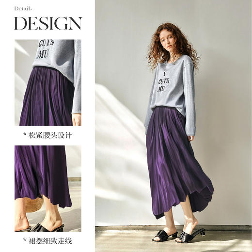 OLrain欧芮儿紫色慵懒大摆半身裙女2025夏季年新款宽松气质中长款 商品图1