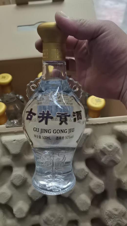 2024年古井贡酒怀旧版 42度 50度浓香型白酒 整箱500ml*6瓶包邮 商品图4