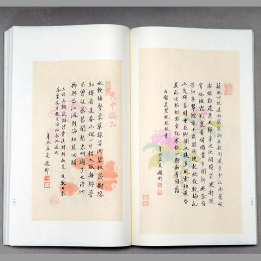 彀外堂录近三百年名家词选 商品图7