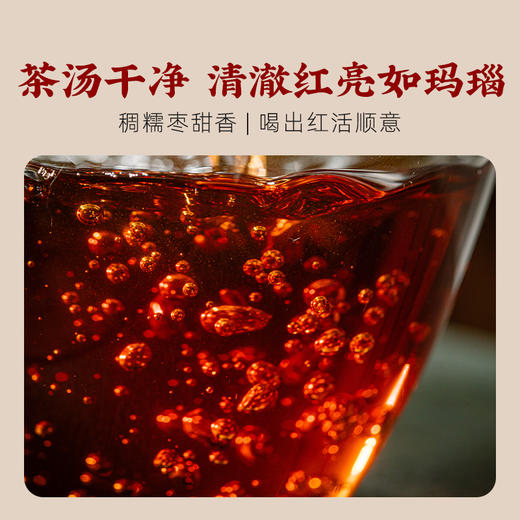 【好茶好礼】澜沧古茶2021经典0081普洱熟茶汝窑对杯礼盒200g 商品图3